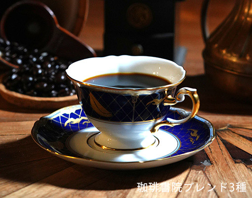 コーヒー